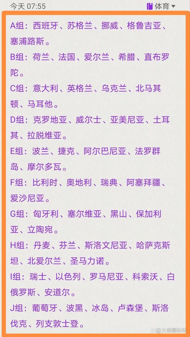 第81分钟，席尔瓦后场解围失误，埃泽弧顶斜传禁区奥利斯小角度打门被佩特洛维奇扑出。